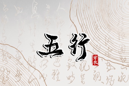 日历查询2025年黄道吉日|黄道吉日查询|老黄历黄道吉日