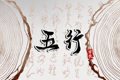 择吉日大全 择吉日历 择吉老皇历